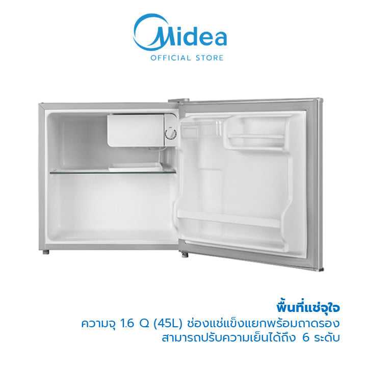 ไมโครเวฟระบบอุ่น MIDEA MM720CJ9 20 ลิตร สีดำ + ตู้เย็นมินิบาร์ MIDEA HS-65LN 45 ลิตร 1.6Q. สีเงิน (ชุดเซตเฉพาะออนไลน์เท่านั้น)_7